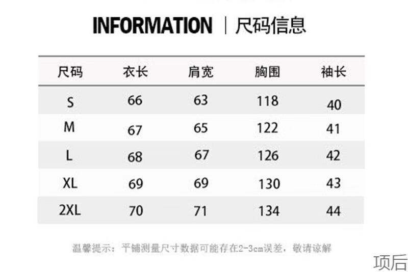 7738卡其色衬 中长款西装尺寸表 尺码 长 腰围 s 67 62-80 m 68 70-84