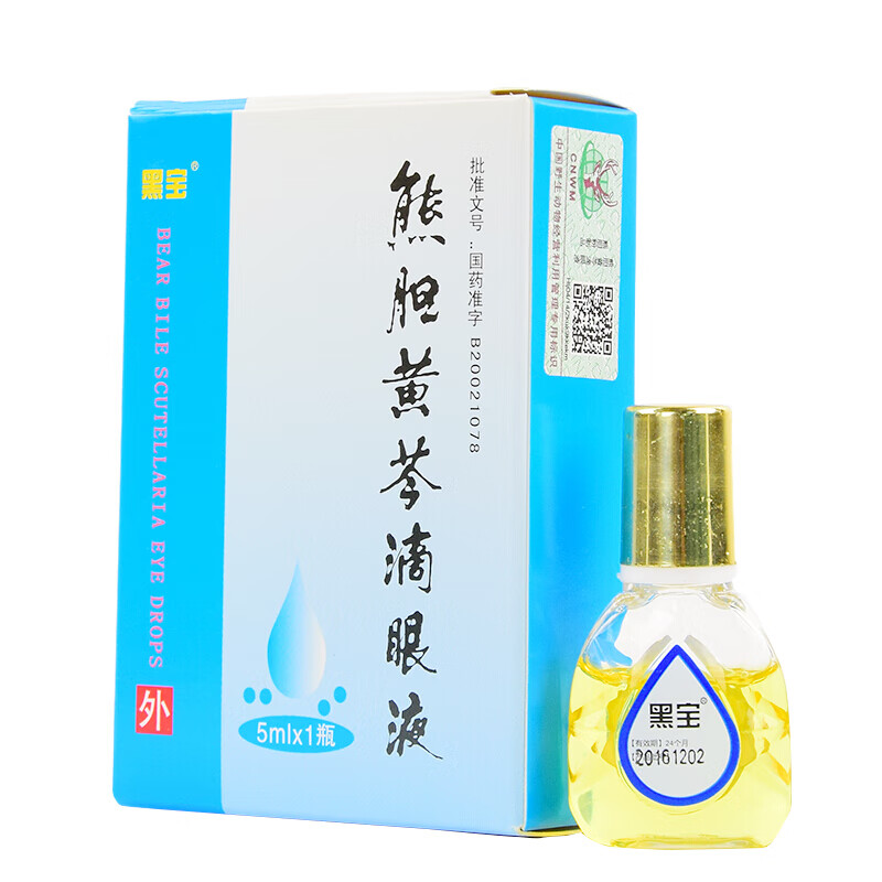 黑宝 熊胆黄芩滴眼液 5ml*1瓶/盒