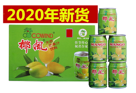 椰风芒果汁饮料245ml*8/24罐椰风挡不住芒果汁椰风芒果汁 散装椰风