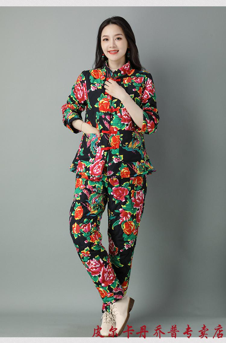 皮尔卡丹官方品牌21年新款棉服女东北大花布衣服棉衣棉裤套装冬加厚