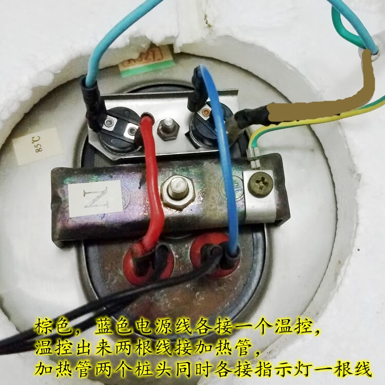 海尔小海象小海贝电热水器温控器 温控开关 新基德热水器温控器 75度