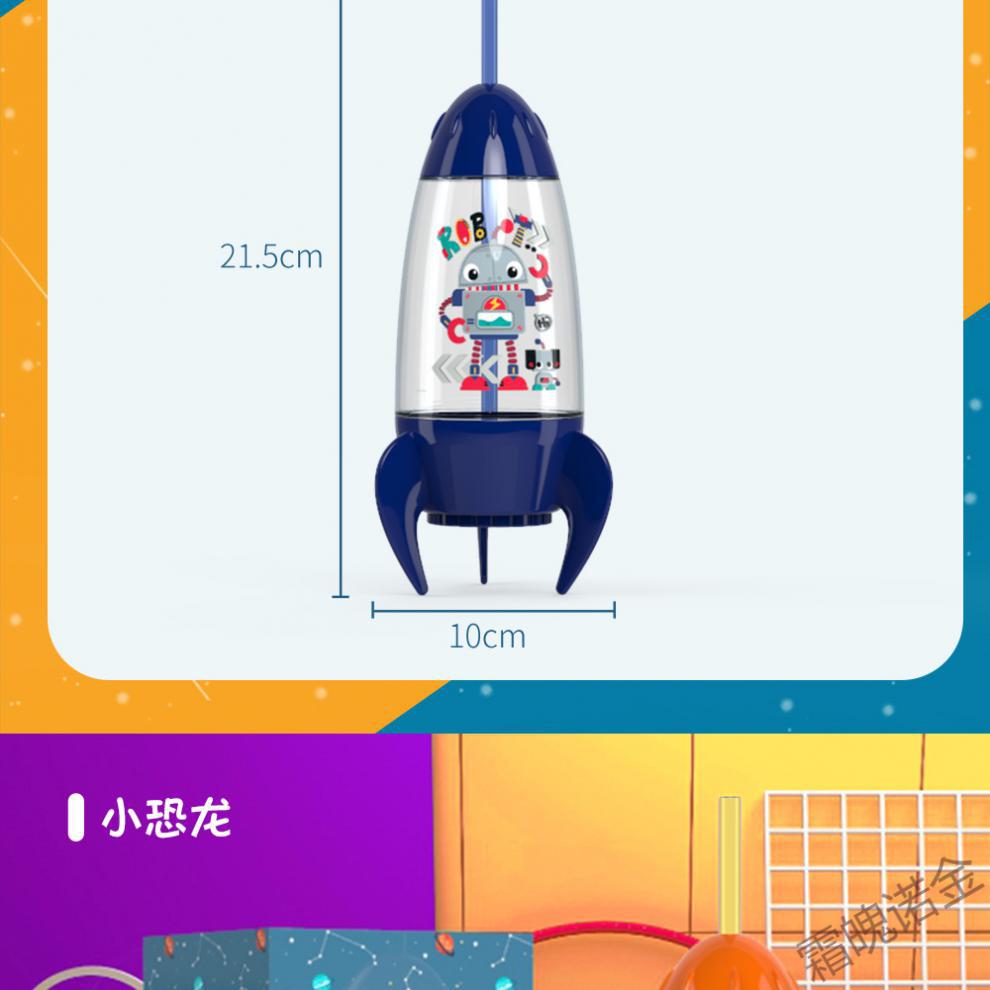 送别礼物抖音同款火箭杯造型吸管杯创意卡通杯子儿童水杯吸管杯新款