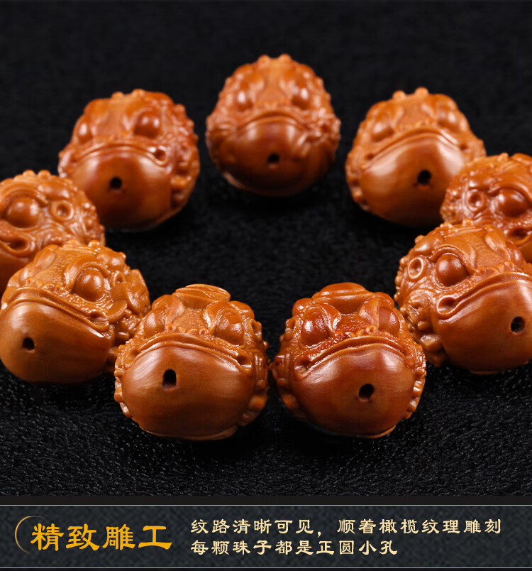8大籽老油核橄榄核手串男士盘玩橄榄胡瑞兽手串手链