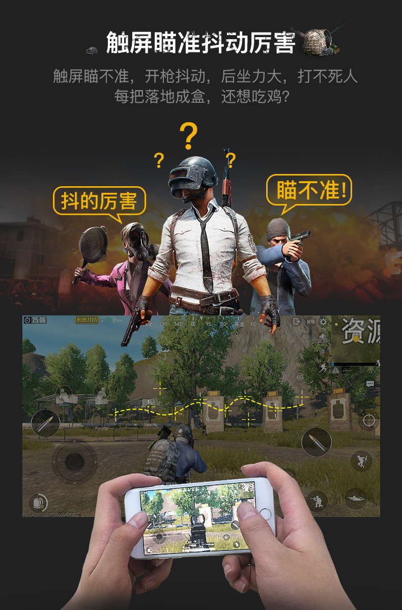 2、如果你想玩PUBG绿箭助手