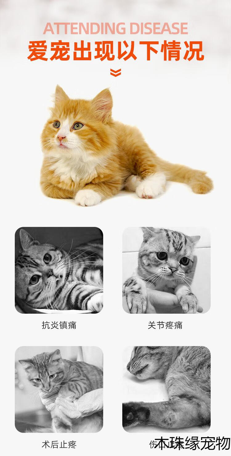 {顺丰直达}汉维宠仕宠物美昔美洛昔康内服混悬液猫专用口服止疼止痛药