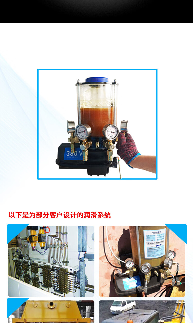 电动油脂泵搅拌机工程机械黄油泵24v220v380v全自动加