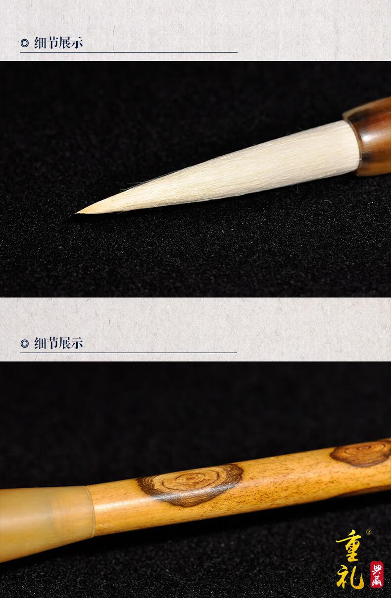 典藏两阁毛笔套装羊毫狼毫斑竹湖笔送礼收藏文化用品公司用纪念