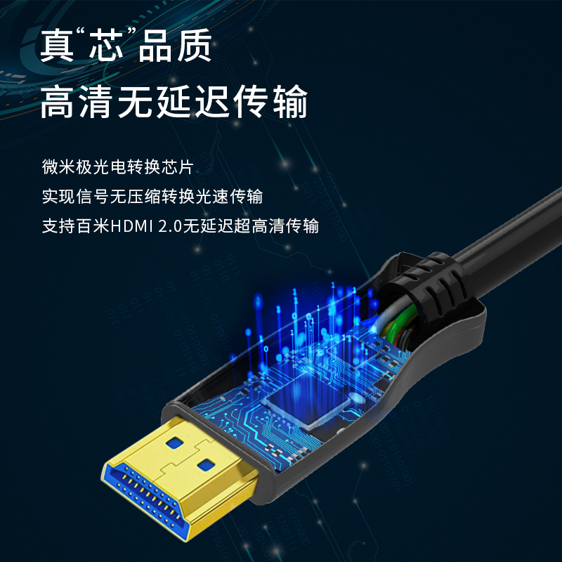 博扬(BOYANG) 音视频连接线 BY-HDMI2.0a-F50m 光纤HDMI线2.0版UHD 4K@60Hz发烧级HDR数字超高清线18G 4096*2160P工程连接线 50米 (单位: 条 规格: 单条装)