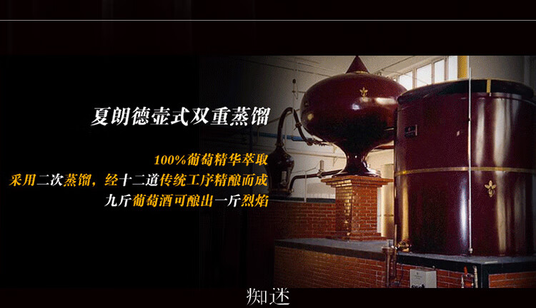 新疆生态西域烈焰葡萄酒480ml烈酒52度蒸馏酒双支装高度白酒白兰地