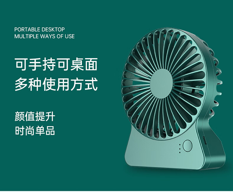 三星samsung适用于usb小风扇迷你静音手持电风扇便携式随身小型电动手