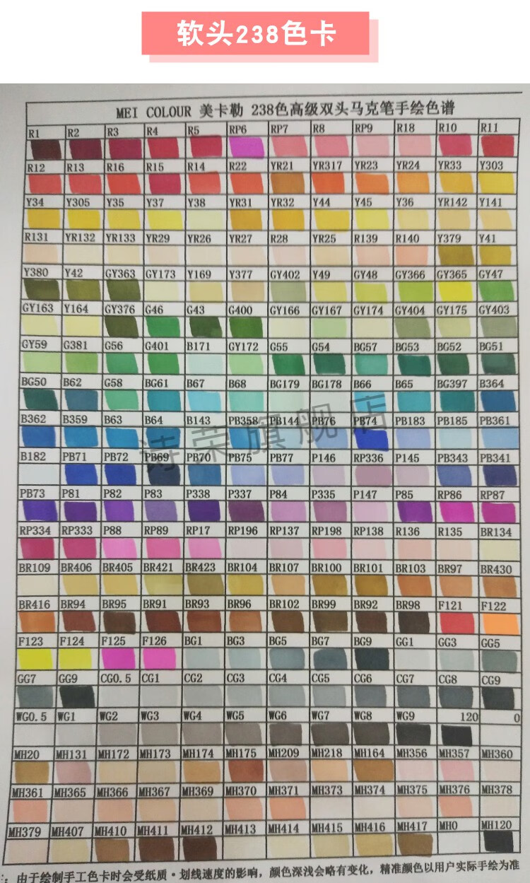 美卡勒马克笔软头全套480色动漫绘画初学者用笔238242色油性双头软头