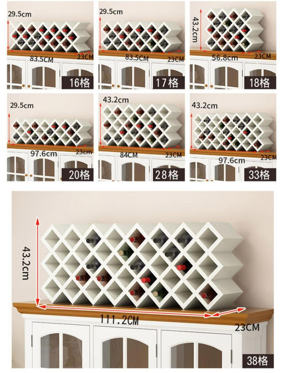 红酒架菱形酒格酒柜格子酒格子红酒格子架菱形格葡萄酒架木纹色升级款