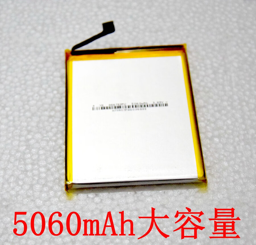 适用于yufly宇飞来f9电池yuflyf9手机电池jkcwty001电池电板全新电池