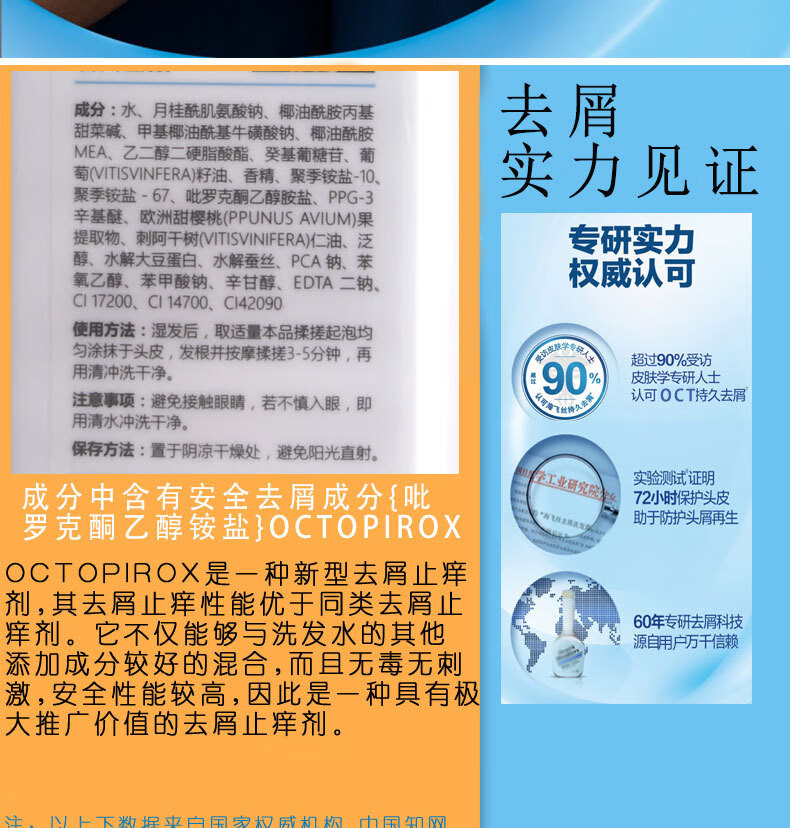 氨基酸洗发水kono洗发水氨基酸洗发护发沐浴露套装去屑控油止痒清爽