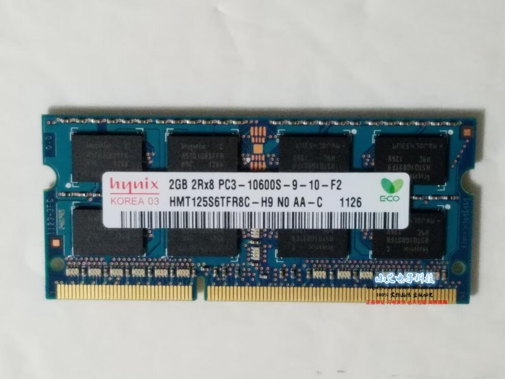 联想b300 b305 b500 b505一体机内存条ddr3 2g 1333 pc3-10600s【图片