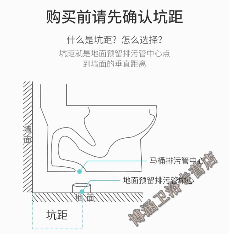 马桶孔距180/200/280/350/380/450/480/500/550/580/600/mm 190坑距配