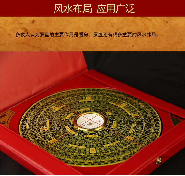 兴润阁罗盘风水盘综合罗经仪指南针随身携带小罗盘袖珍 三寸_ 2折现价