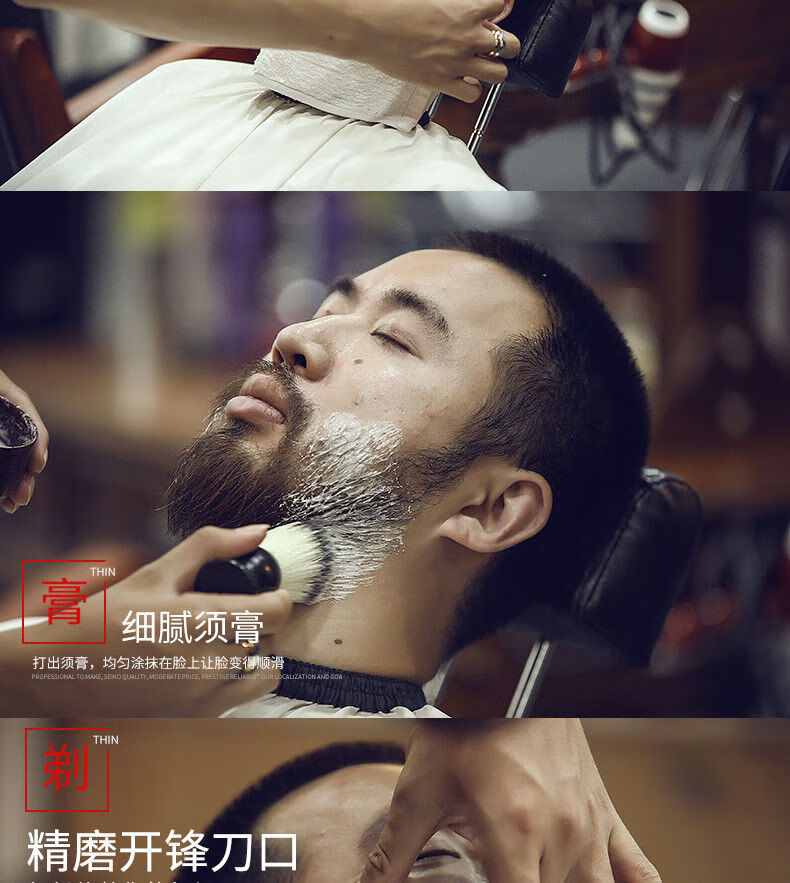 木柄复古剃刀手动老式剃刀刮脸刀修面剃头刀剃须刀红黑柄套装