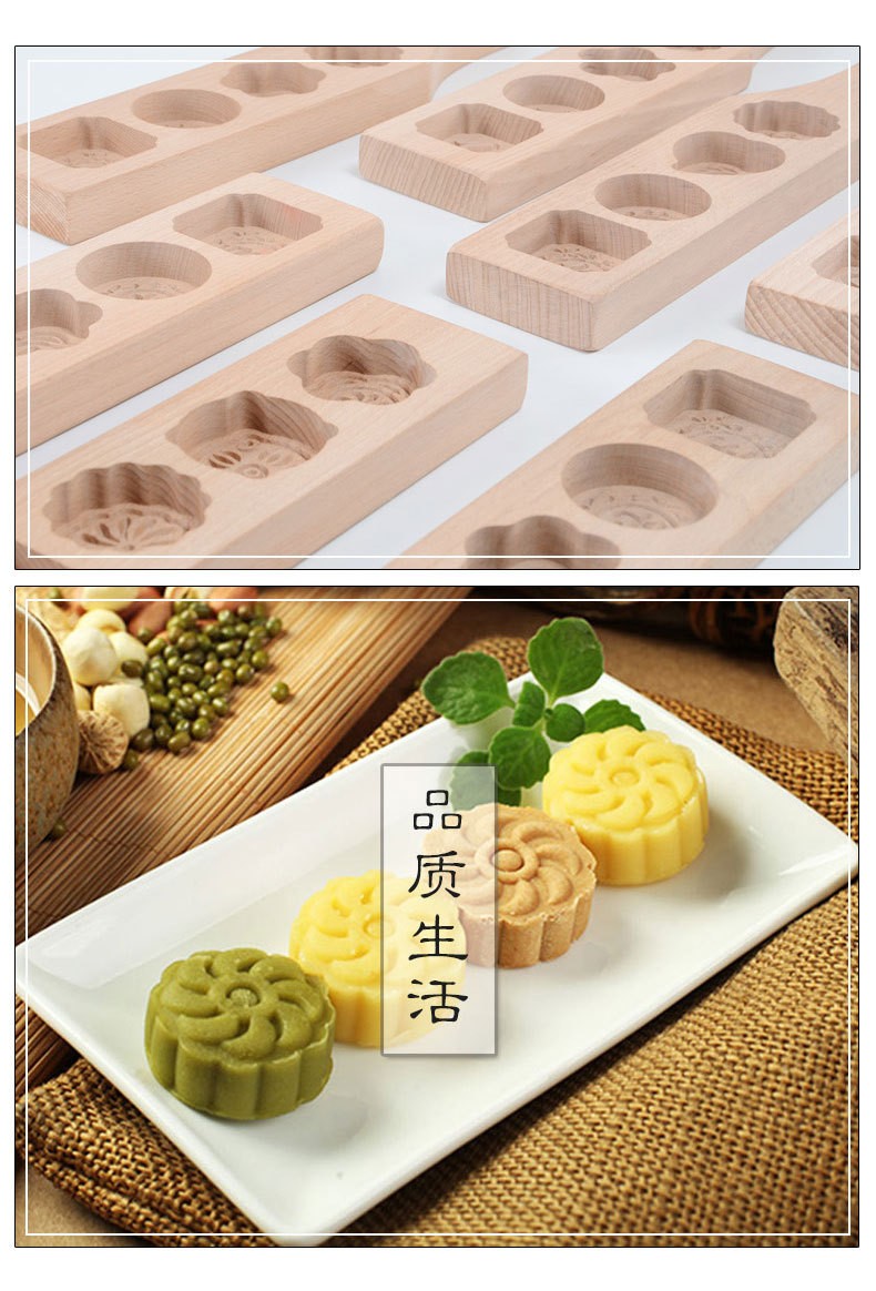 传统木质月饼模具烘培工具榉木印花 绿豆糕模具面卡子糕点模子端午节