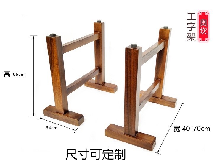 实木工字支架大板餐桌腿大理石台面桌脚架家用茶桌茶台原木支撑架尺寸