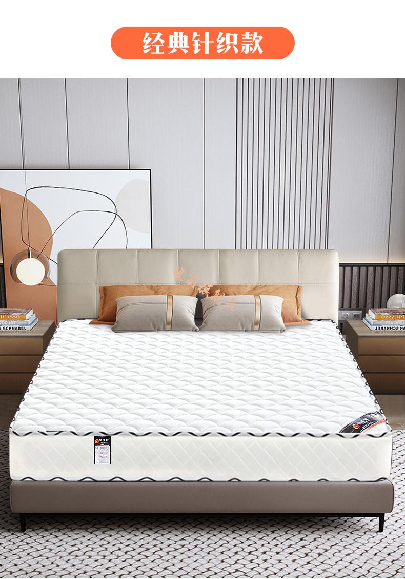 睡宝床垫床垫软硬两用20cm厚18米15m家用宿舍经济型独立弹簧床垫升级