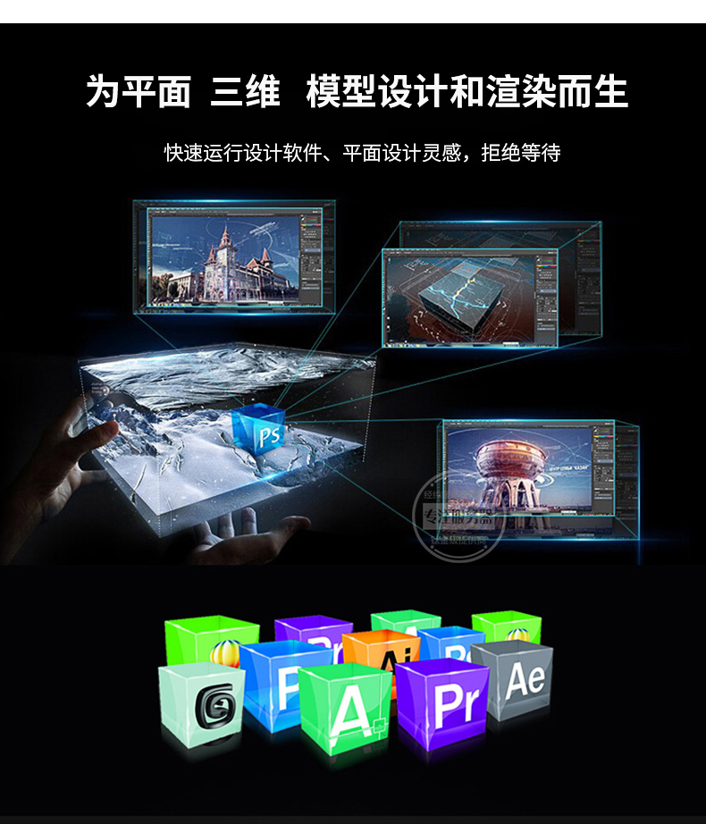 戴尔(dell)t5820/p5820x 图形工作站视频剪辑设计渲染