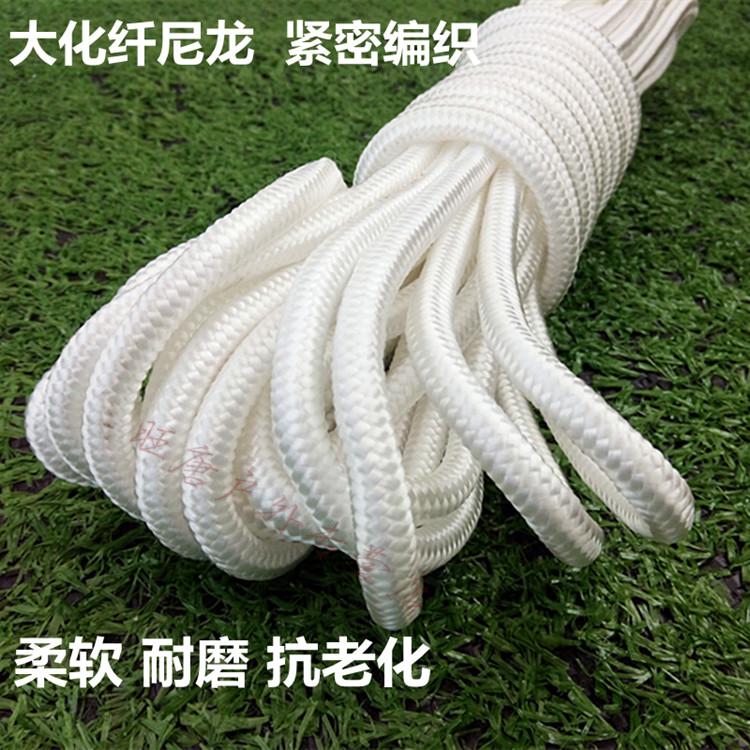 户外耐磨救援尼龙捆绑绳晾衣晒被家用帐篷编织绳旗杆快递吊物绳子沸鱼