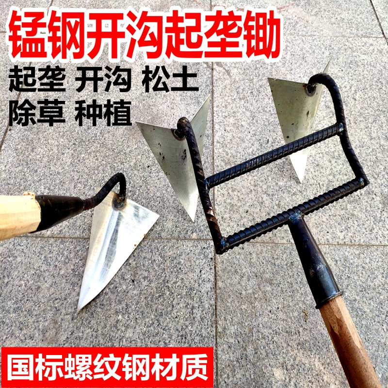 手拉犁开沟犁 起垄器开沟器农机工具 特厚钢管柄偏犁锄【图片 价格