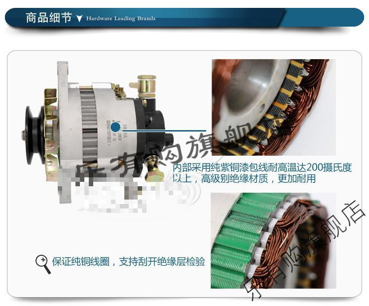 适用于五征时风农用三轮车小货车助力泵真空泵无刷14v 28v发电机 铜