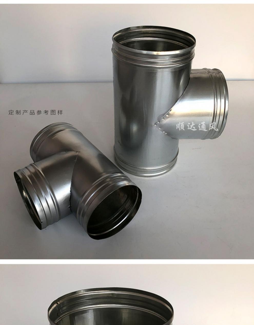 锋控三通接头白铁皮排烟管排风管t型不锈钢三通管镀锌三通100风管配件