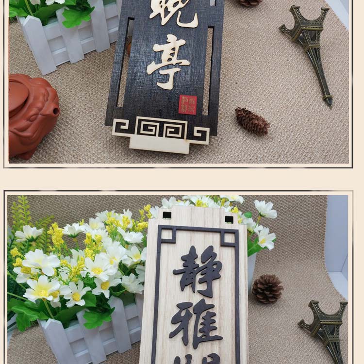 中式仿古怀旧木质挂牌酒店饭店茶馆包厢木牌包间木头创意定制门牌s29b