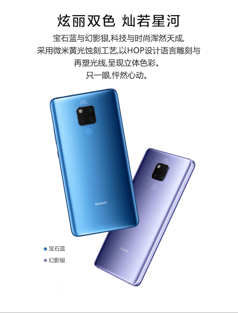 华为huaweihuawei华为mate20xmate20x5g全网通可办合约4g幻影银128gb