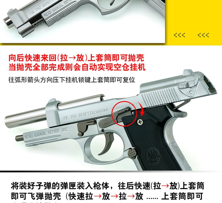 1金属大号男孩玩具合金拆卸手炝 p29黑色【不可抛壳款 5颗弹模】p29枪