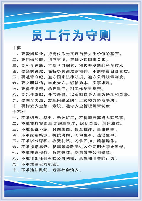 学校培训机构教育规章制度新版办证检查上墙制度消防安全管理制度牌三