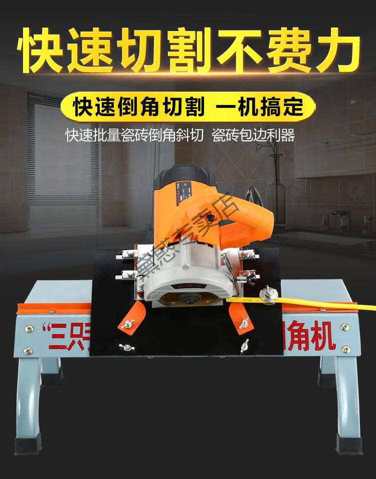 支架三只手瓷砖倒角机倒角架倒角器切割架子贴瓷砖45度角定制产品倒角