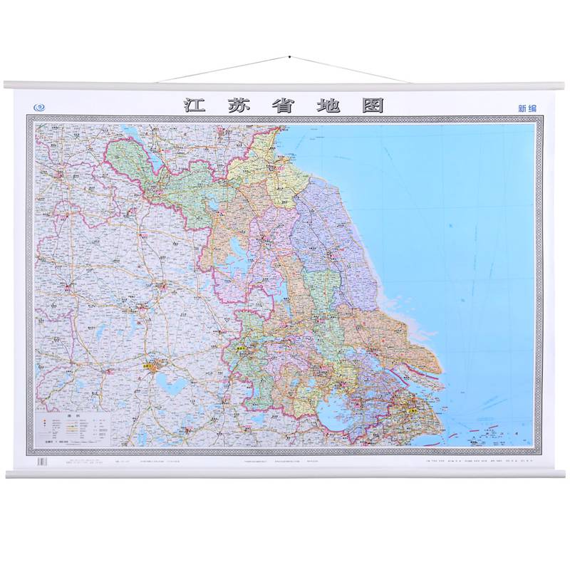 江苏省地图挂图1.5x1.1米商务办公室高清覆膜2020全新版