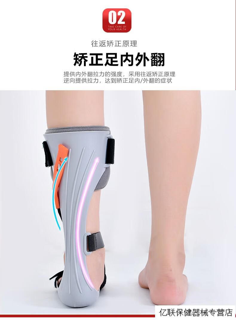 足下垂器足部偏瘫固定支具踝关节内外翻矫形康复标准款右s