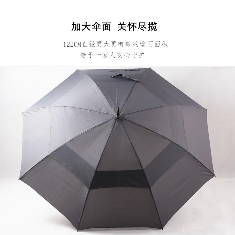 简约商务抗暴雨直杆雨伞定制logo 黑色 parachase-1110-长直木柄双层