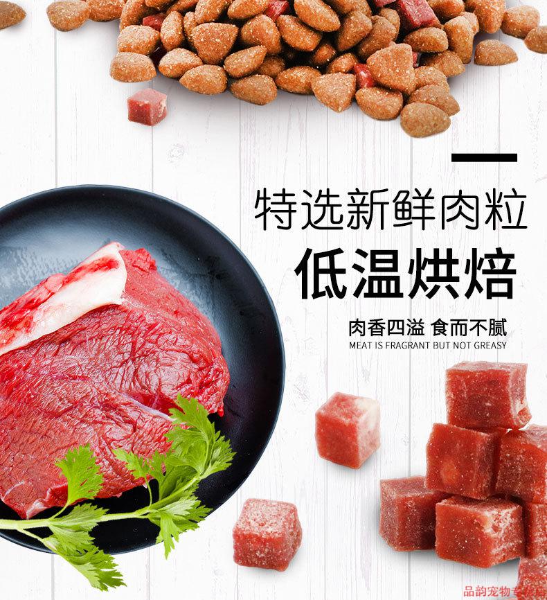 狼骑士狗粮全犬期通用型犬粮泰迪金毛拉布拉多牛肉果蔬味精品双拼