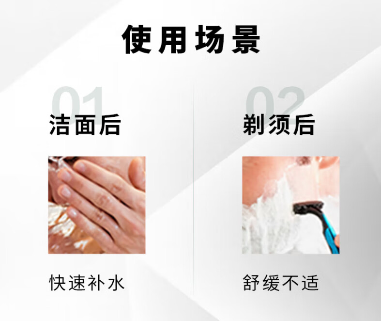 欧莱雅男士舒润强肤水凝露110ml清爽补水舒缓保湿控油清爽温和爽肤水 1瓶装