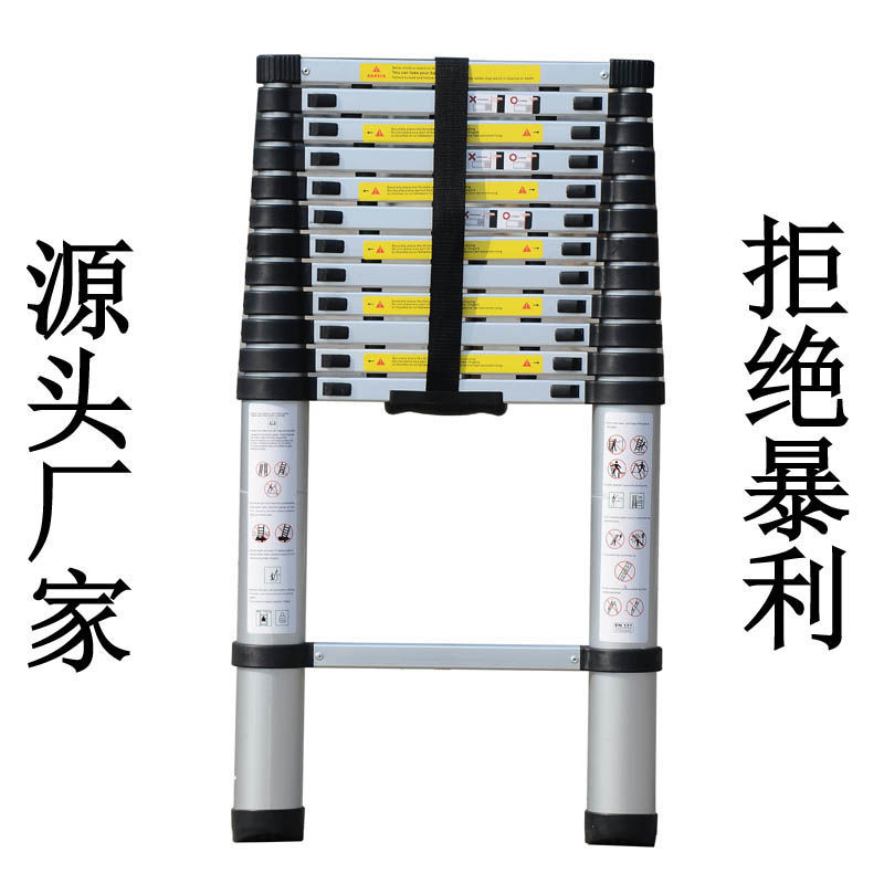 铝合金伸缩梯收缩梯升缩梯便携式工程梯家用梯升降铝梯竹节梯【4月8日