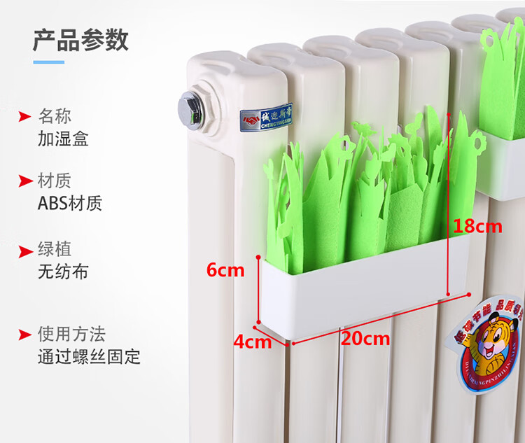 骄鹿暖气片加湿器盒暖气片加湿器加湿盒水电暖气片家用空气加湿器