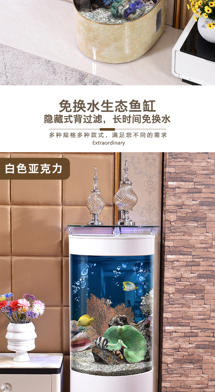 鱼缸半圆形客厅落地家用小型生态免换水玻璃金鱼缸水族箱造景 欧式a款