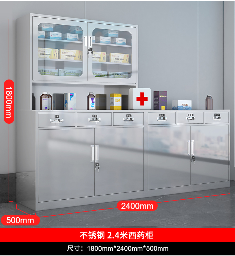 京鹤不锈钢西药柜配药柜处置台无菌器械文件柜药房医院诊所药品柜大西
