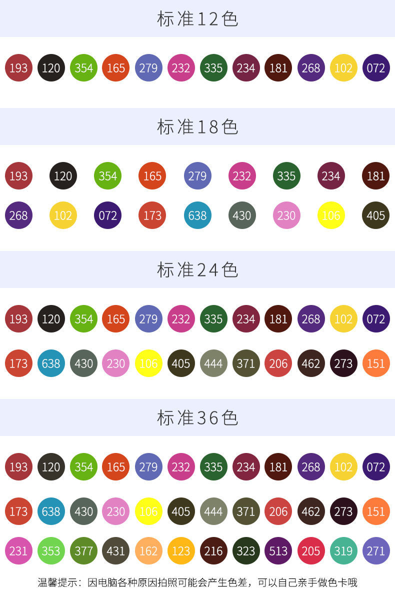 双头马克笔小学生儿童24色36色套装便宜手绘画画笔套装水彩笔36色全套