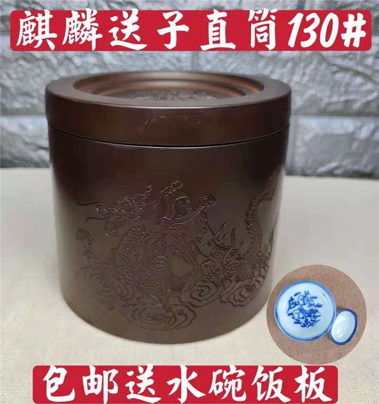 蛐蛐罐 蛐蛐罐蟋蟀盆泥罐泥盆山东名家制罐古燕赵子玉