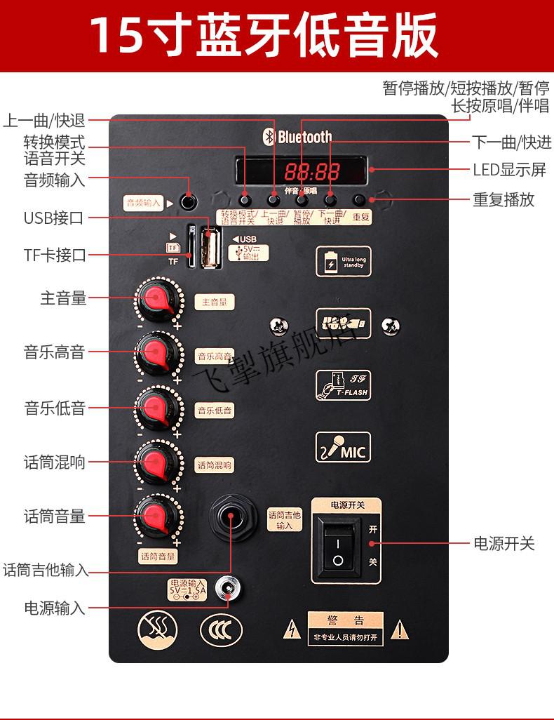 索尼sony索爱通用广场舞音响户外音箱无线蓝牙便携式家用k歌移动拉杆