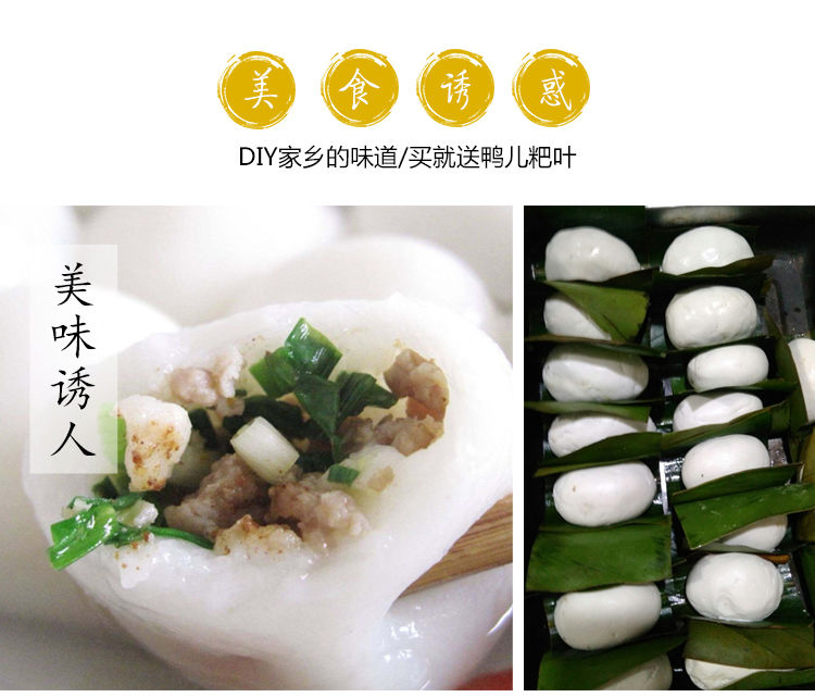 四川特产水乡叶儿粑粉鸭儿粑粉猪儿粑汤圆面粉糯米粉水乡1000克1袋