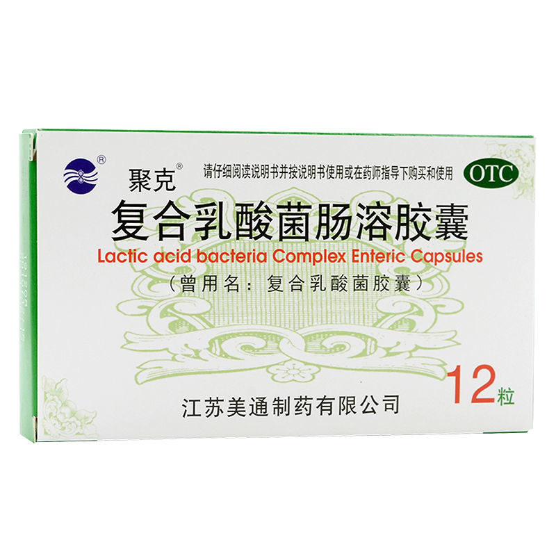 聚克 复合乳酸菌肠溶胶囊(复方乳酸菌胶囊)0.33g*12粒