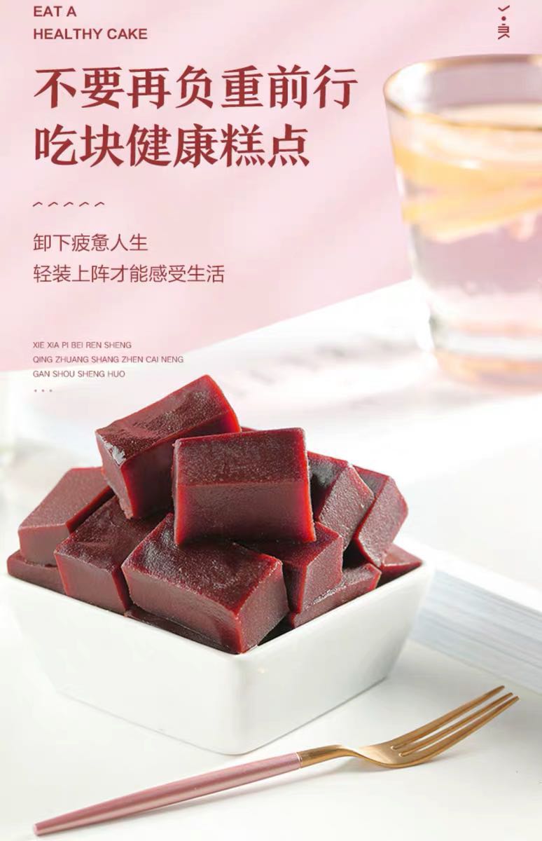 红豆薏米芡实糕-红豆薏米芡实糕180g】早餐办公室零食粗粮 20天内